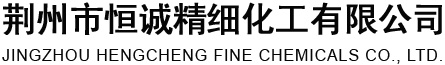 吉安市海洲醫(yī)藥化工有限公司